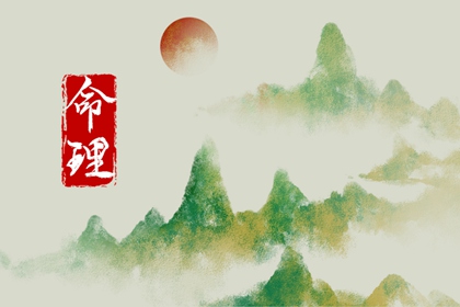 抽签八字算命 生辰婚配详批 张伟光八字排盘 八字成格测试 八字胎元查询