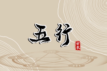 紫微盘详解,本命盘解析,八字桃花命盘查询,元亨紫微排盘