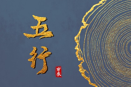 万年历黄道吉日|2026年老黄历黄道吉日|2026老黄历黄道吉日查询|2026全年黄道吉日|黄道吉日查询老黄历|本月黄道吉日