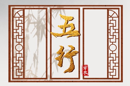快速算生辰八字|八字速配|年运测算|八字罗盘查询|八字查询|夫妻测八字免费