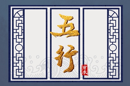 八卦命盘查询 命盘格局分析 万年历紫微黄历